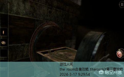 the room合集攻略