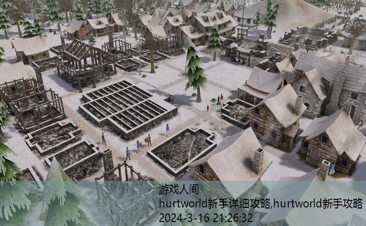 rimworld新手攻略