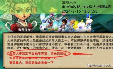 阴阳师痴快速挂机阵容