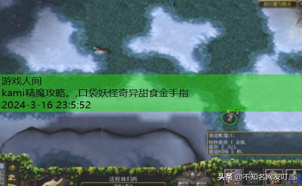 新巨魔与精灵快速双魔攻略