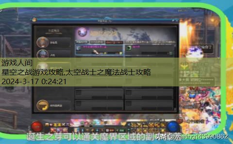 dnf超星空之战爆什么好东西