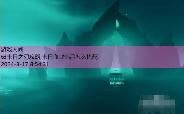 英雄无敌3海盗生涯攻略