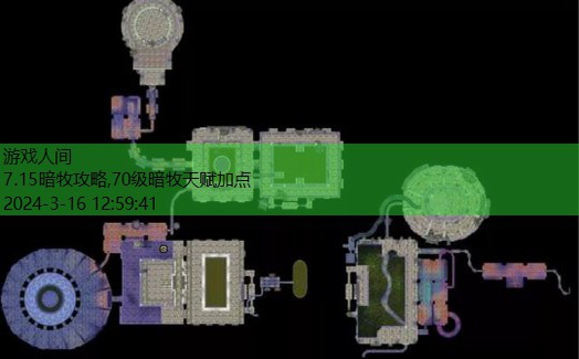 7.15暗牧攻略