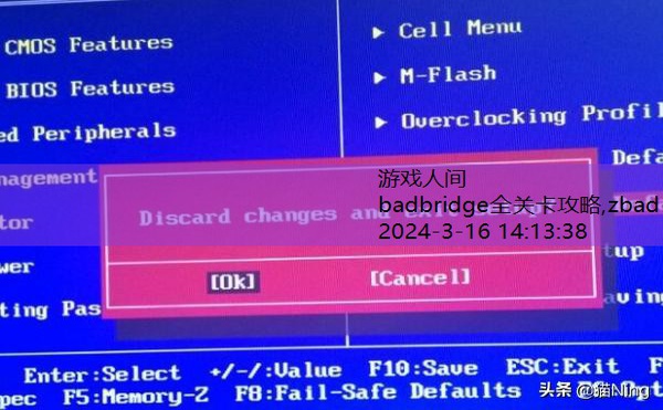 badbridge全关卡攻略