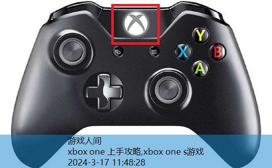 XBOX手柄怎么关机