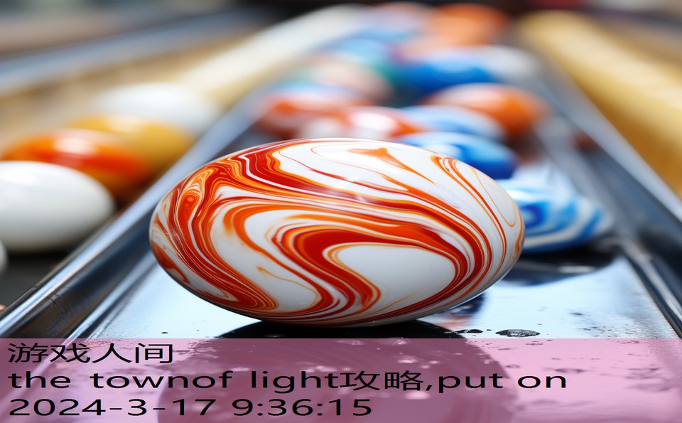 the townof light攻略,put on