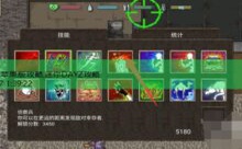 minidayz苹果版攻略,迷你DAYZ攻略-游戏人间