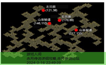 赤月老巢怎么打