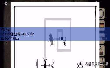 the cube游戏攻略