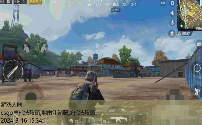 csgo怎么把枪法练硬