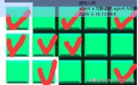 agent a第一章攻略