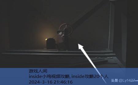 inside推箱子怎么过