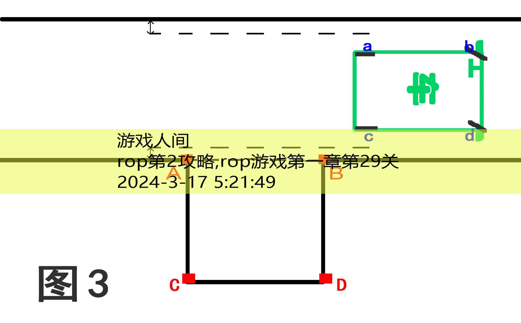 rop游戏第一章第29关