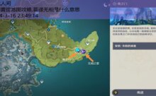 无相菩提地图攻略,菩提无相是什么意思-游戏人间