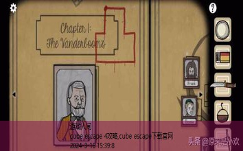 cubeescape全部攻略