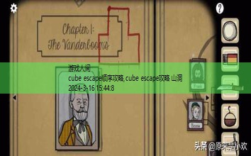 cube escape cave