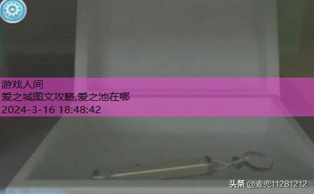 逃脱机械城第九关攻略视频