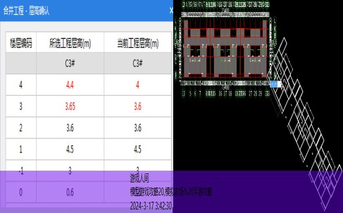 组合模型2攻略