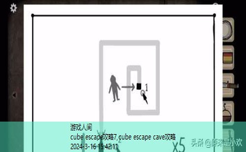 cube escape cave攻略