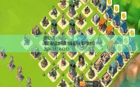 海岛奇兵怎么卡钻石bug