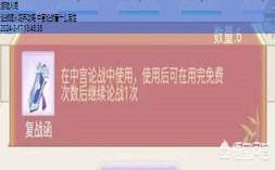 论战随从培养攻略