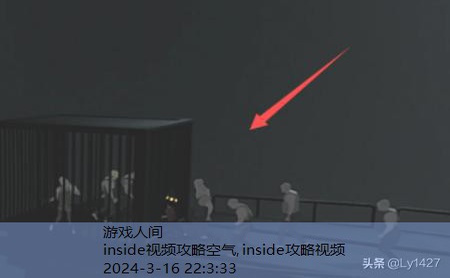 inside图文攻略 全关卡