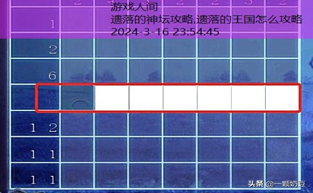 密室逃脱21遗落梦境攻略视频