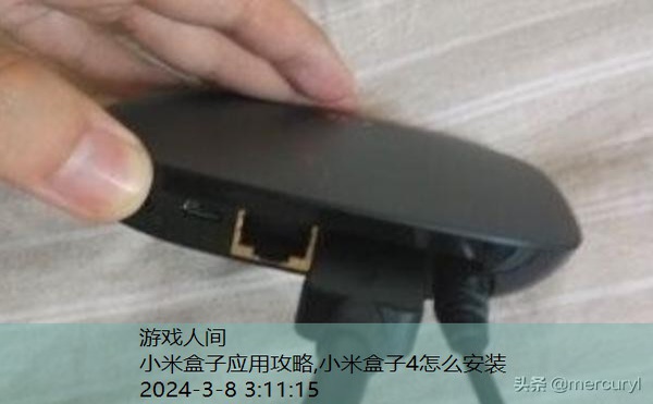 小米盒子怎么使用方法