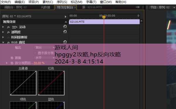 hpggy2攻略