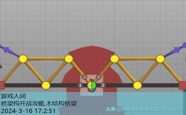 桥梁构造师中世纪开战