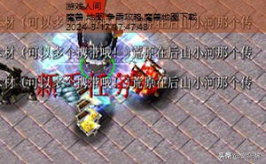 魔兽神之浩劫通关攻略