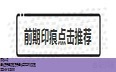 进化方舟里攻略