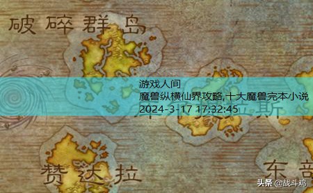 魔兽rpg无限位面之旅