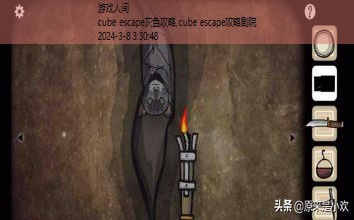 cube系列游戏攻略