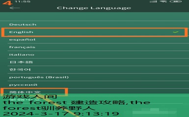 the forest怎么设置中文