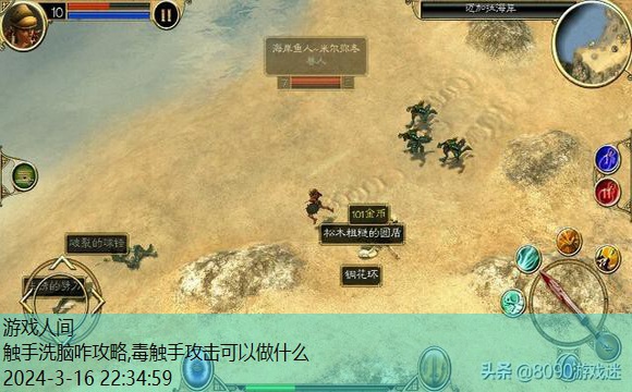 控制细胞rpg攻略