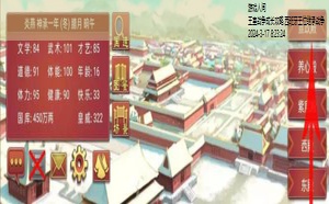 皇帝成长计划2攻略兵种