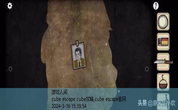 cube escape攻略 the cave