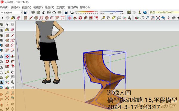 模型动作库