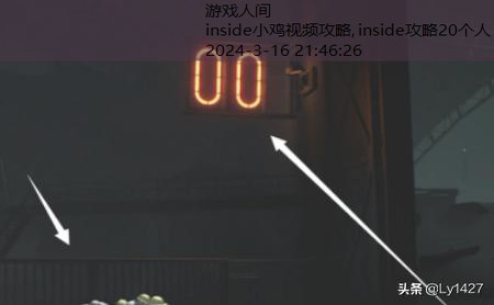 inside推箱子怎么过