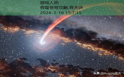 吞噬星空精校版TXT