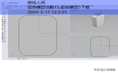 组合模型5汉化版下载