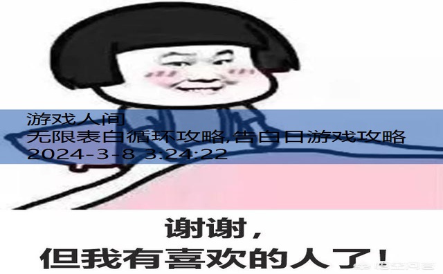 无法拒绝的表白程序怎么做