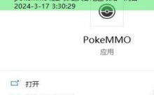 pokemmo城都攻略,关都地区攻略一周目-游戏人间