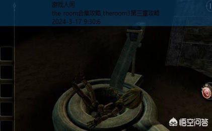 the room合集攻略