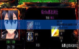 魔兽傲斗凌天2.43攻略