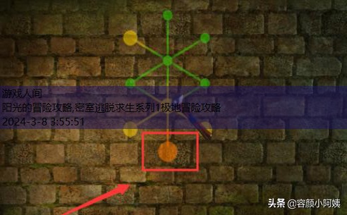 密室逃脱求生系列1极地冒险攻略