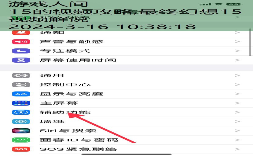 苹果13怎么截图