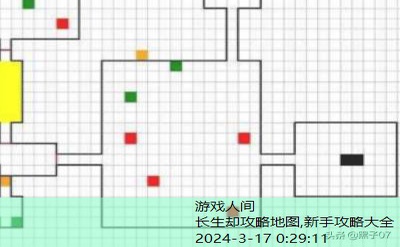 长生却攻略地图