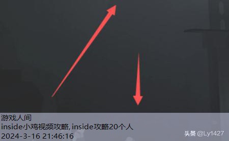 inside推箱子怎么过